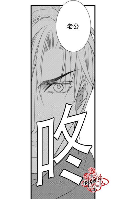 工作吵架相爱[耽美]韩漫全集-第22话无删减无遮挡章节图片 