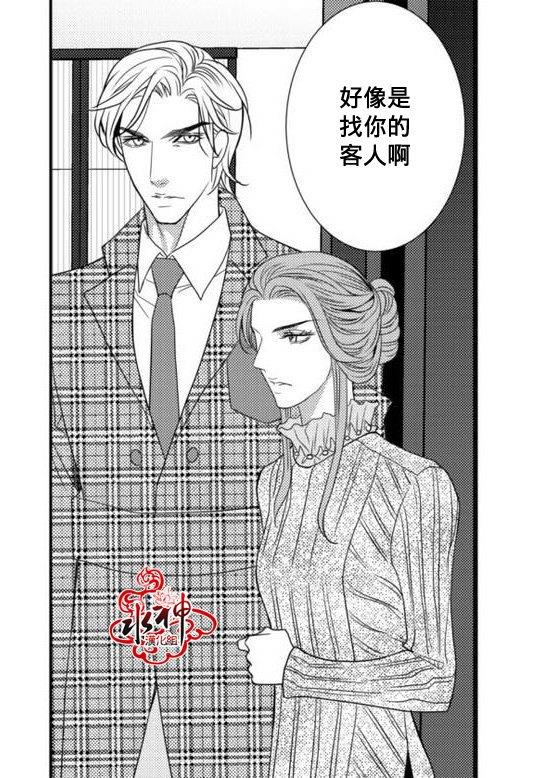 工作吵架相爱[耽美]韩漫全集-第22话无删减无遮挡章节图片 