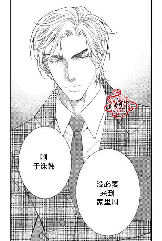 工作吵架相爱[耽美]韩漫全集-第22话无删减无遮挡章节图片 