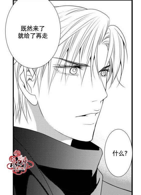 工作吵架相爱[耽美]韩漫全集-第22话无删减无遮挡章节图片 