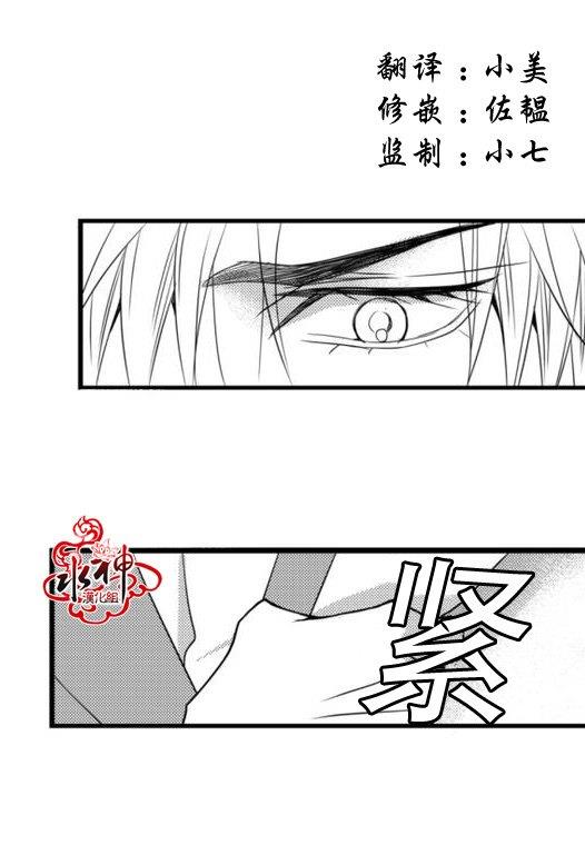 工作吵架相爱[耽美]韩漫全集-第22话无删减无遮挡章节图片 