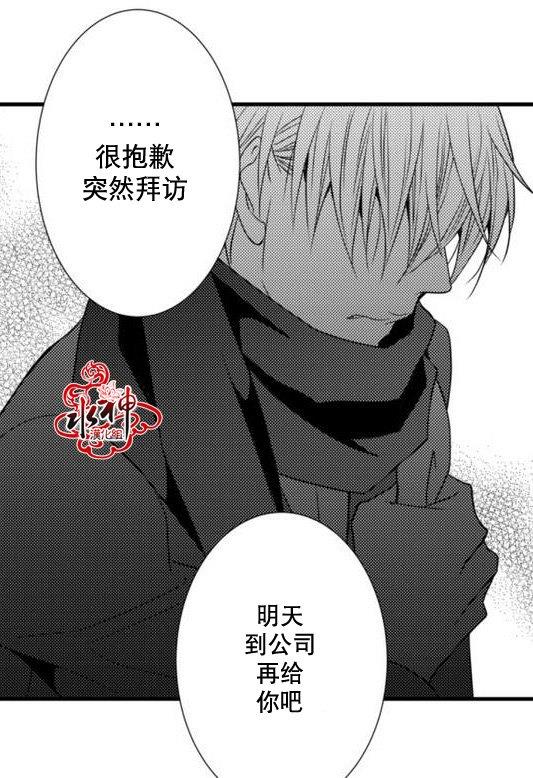 工作吵架相爱[耽美]韩漫全集-第22话无删减无遮挡章节图片 