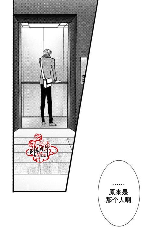 工作吵架相爱[耽美]韩漫全集-第22话无删减无遮挡章节图片 