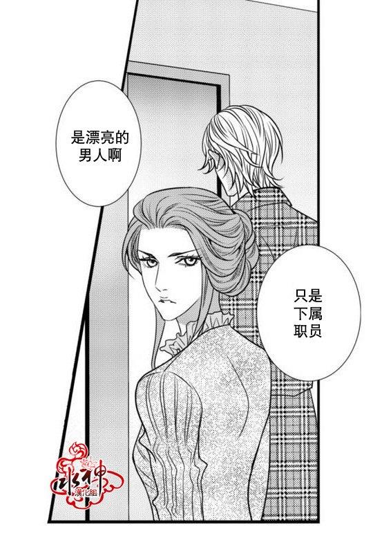 工作吵架相爱[耽美]韩漫全集-第22话无删减无遮挡章节图片 