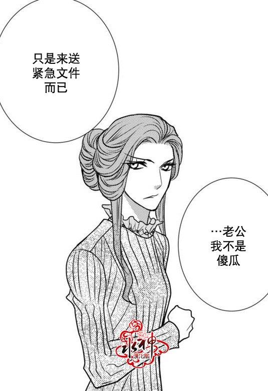 工作吵架相爱[耽美]韩漫全集-第22话无删减无遮挡章节图片 