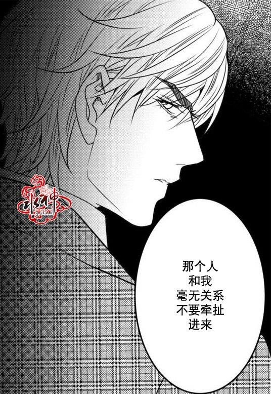 工作吵架相爱[耽美]韩漫全集-第22话无删减无遮挡章节图片 