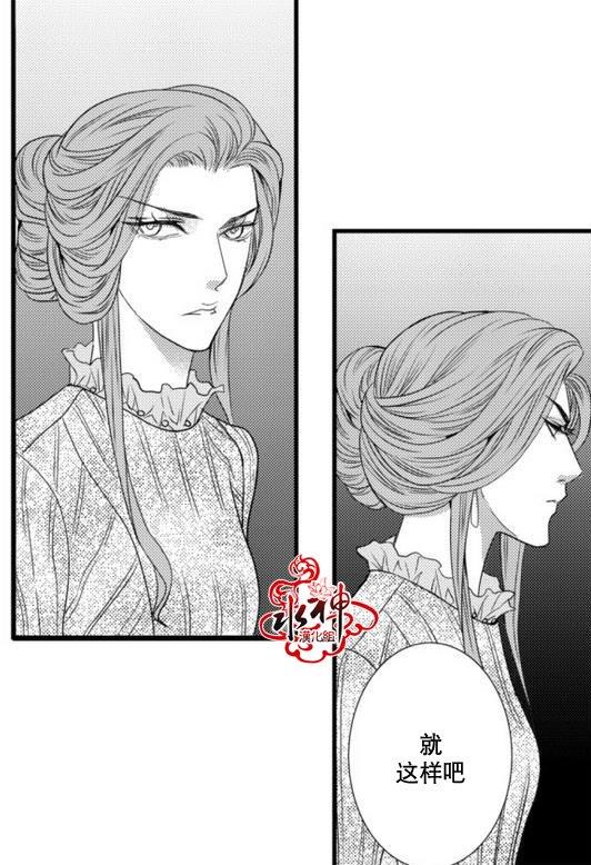 工作吵架相爱[耽美]韩漫全集-第22话无删减无遮挡章节图片 