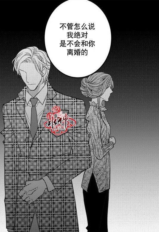 工作吵架相爱[耽美]韩漫全集-第22话无删减无遮挡章节图片 