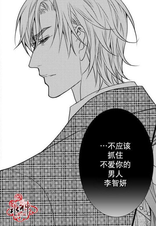 工作吵架相爱[耽美]韩漫全集-第22话无删减无遮挡章节图片 