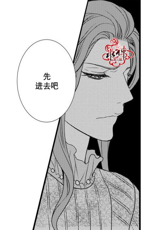 工作吵架相爱[耽美]韩漫全集-第22话无删减无遮挡章节图片 