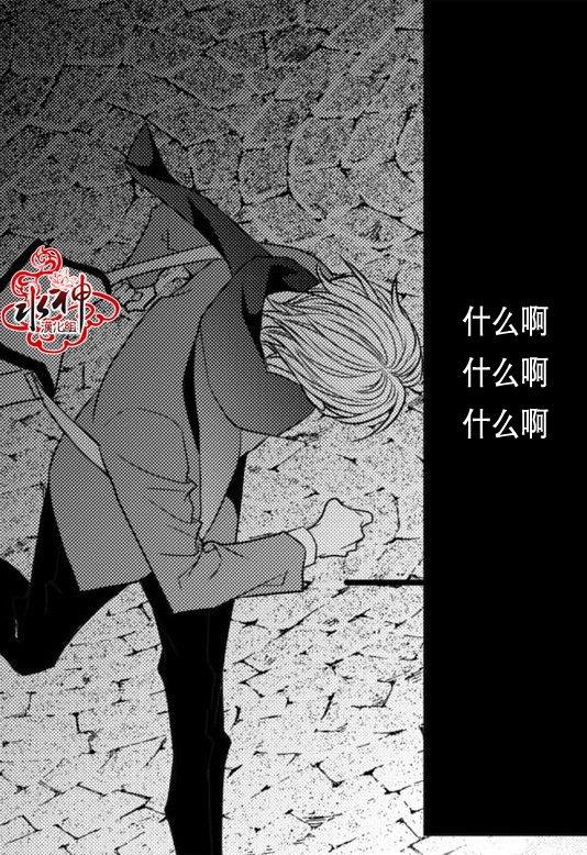 工作吵架相爱[耽美]韩漫全集-第22话无删减无遮挡章节图片 