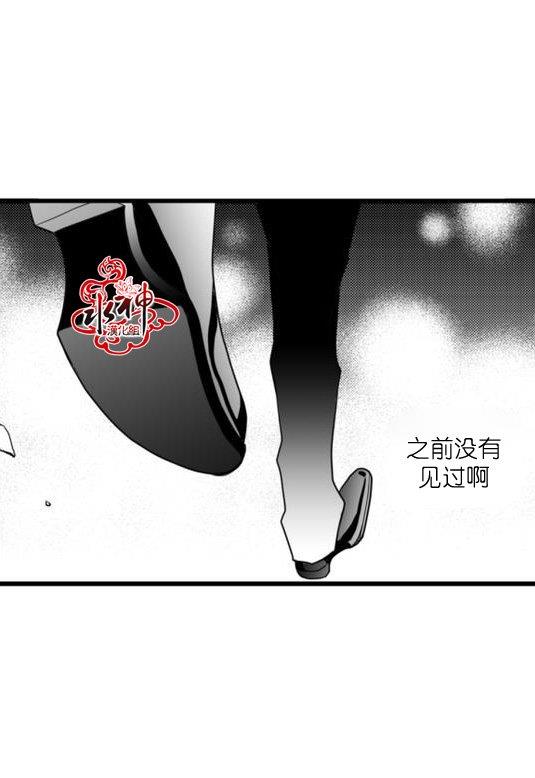 工作吵架相爱[耽美]韩漫全集-第22话无删减无遮挡章节图片 