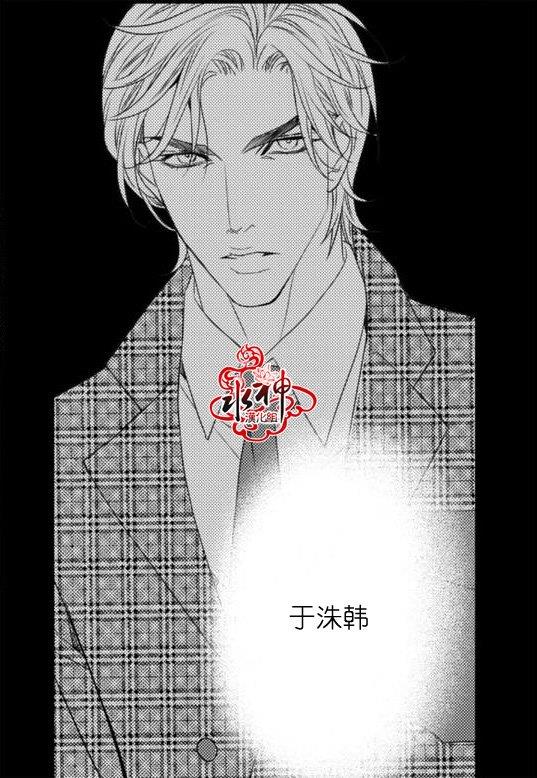 工作吵架相爱[耽美]韩漫全集-第22话无删减无遮挡章节图片 