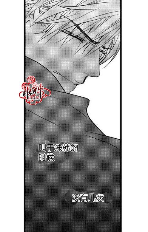 工作吵架相爱[耽美]韩漫全集-第22话无删减无遮挡章节图片 