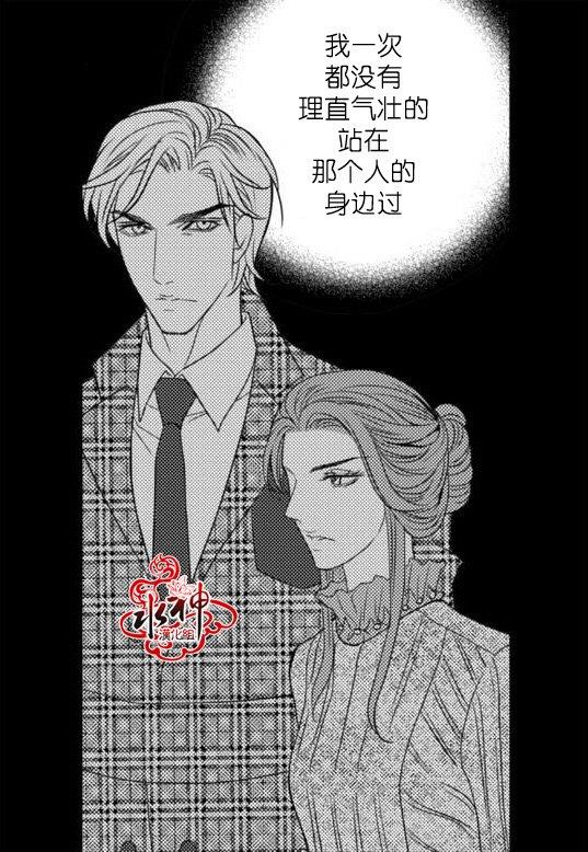 工作吵架相爱[耽美]韩漫全集-第22话无删减无遮挡章节图片 