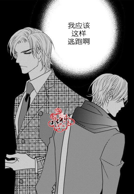 工作吵架相爱[耽美]韩漫全集-第22话无删减无遮挡章节图片 