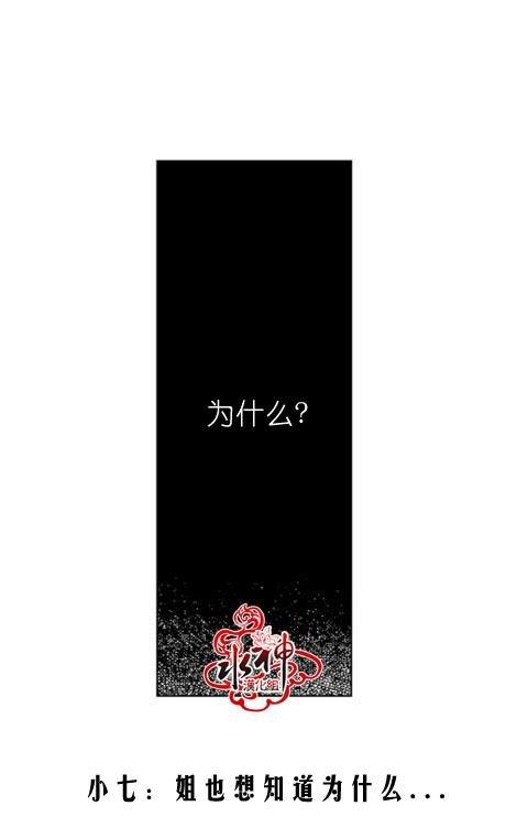 工作吵架相爱[耽美]韩漫全集-第22话无删减无遮挡章节图片 
