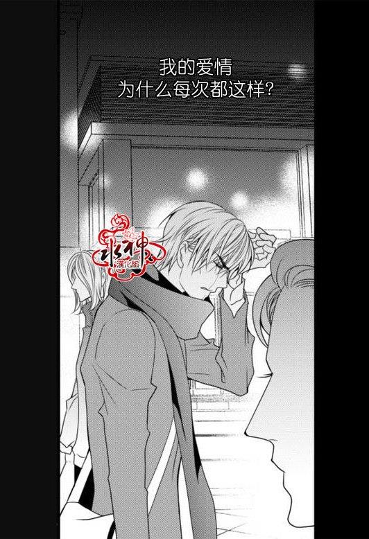 工作吵架相爱[耽美]韩漫全集-第22话无删减无遮挡章节图片 