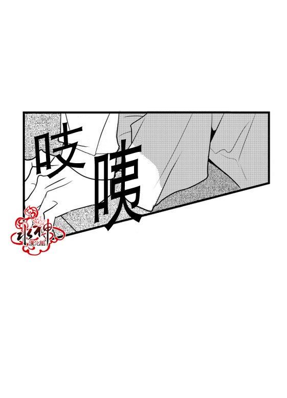 工作吵架相爱[耽美]韩漫全集-第23话无删减无遮挡章节图片 