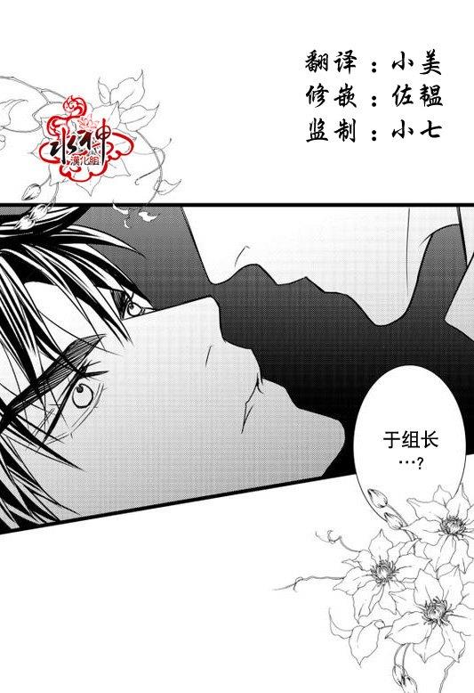 工作吵架相爱[耽美]韩漫全集-第23话无删减无遮挡章节图片 