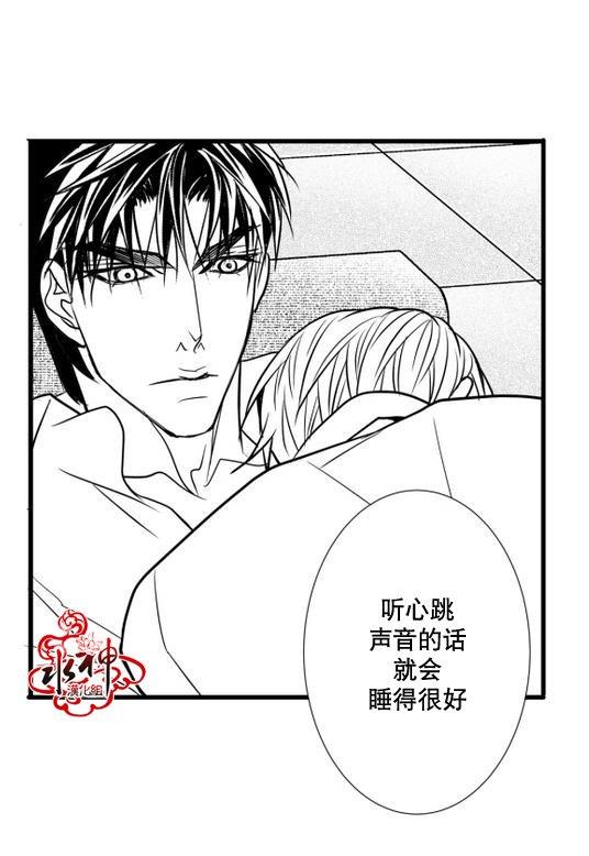 工作吵架相爱[耽美]韩漫全集-第23话无删减无遮挡章节图片 