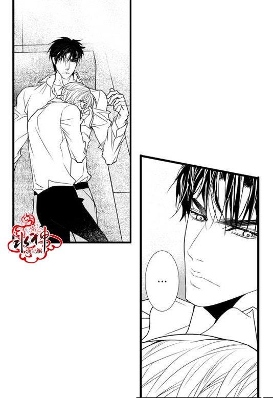 工作吵架相爱[耽美]韩漫全集-第23话无删减无遮挡章节图片 