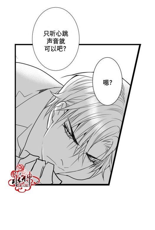 工作吵架相爱[耽美]韩漫全集-第23话无删减无遮挡章节图片 