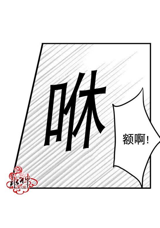 工作吵架相爱[耽美]韩漫全集-第23话无删减无遮挡章节图片 