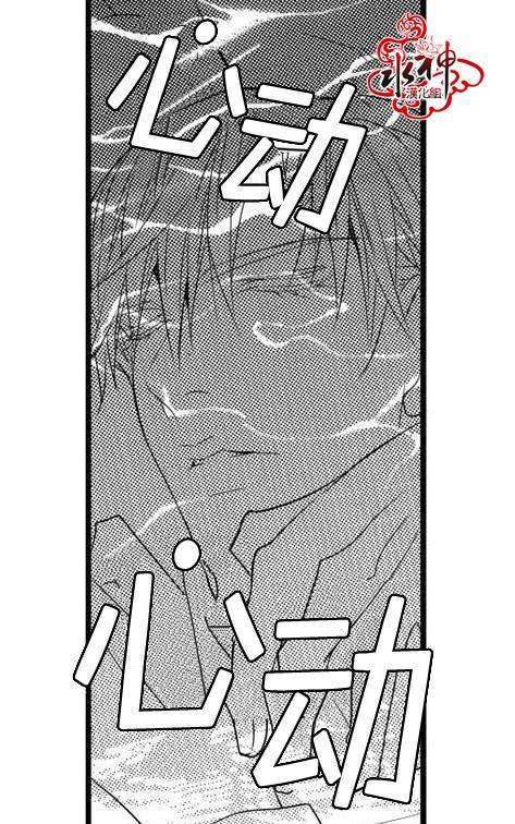 工作吵架相爱[耽美]韩漫全集-第23话无删减无遮挡章节图片 