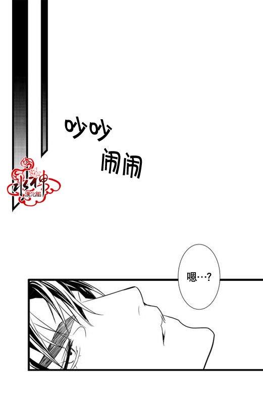 工作吵架相爱[耽美]韩漫全集-第23话无删减无遮挡章节图片 