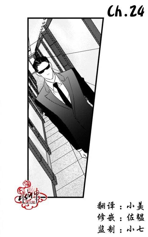 工作吵架相爱[耽美]韩漫全集-第24话无删减无遮挡章节图片 