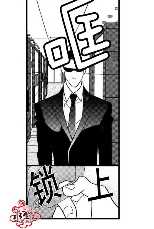 工作吵架相爱[耽美]韩漫全集-第24话无删减无遮挡章节图片 
