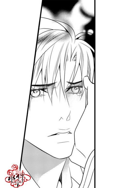 工作吵架相爱[耽美]韩漫全集-第24话无删减无遮挡章节图片 