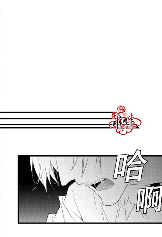 工作吵架相爱[耽美]韩漫全集-第24话无删减无遮挡章节图片 