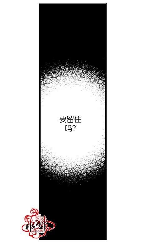 工作吵架相爱[耽美]韩漫全集-第24话无删减无遮挡章节图片 