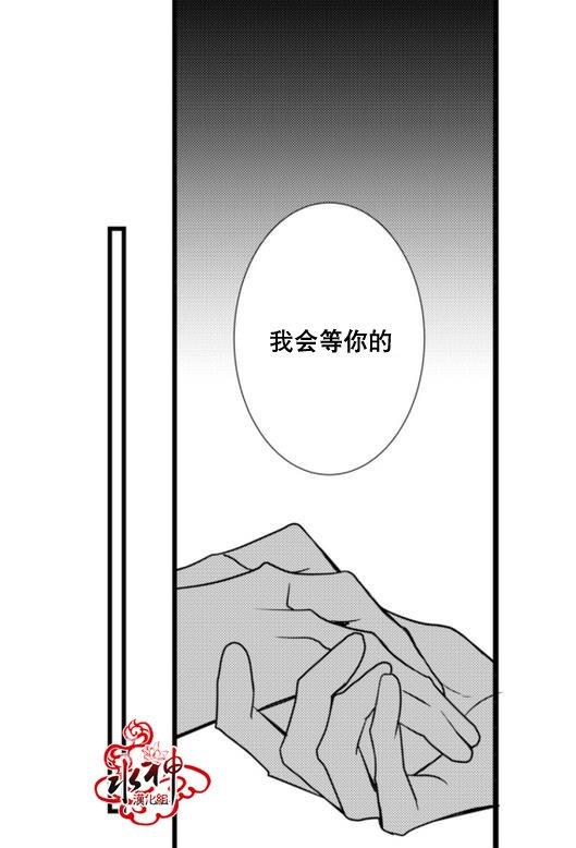 工作吵架相爱[耽美]韩漫全集-第24话无删减无遮挡章节图片 