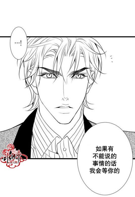 工作吵架相爱[耽美]韩漫全集-第24话无删减无遮挡章节图片 