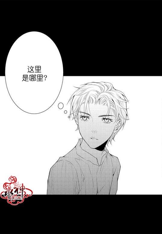 工作吵架相爱[耽美]韩漫全集-第25话无删减无遮挡章节图片 