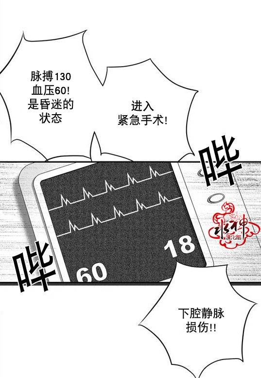 工作吵架相爱[耽美]韩漫全集-第25话无删减无遮挡章节图片 
