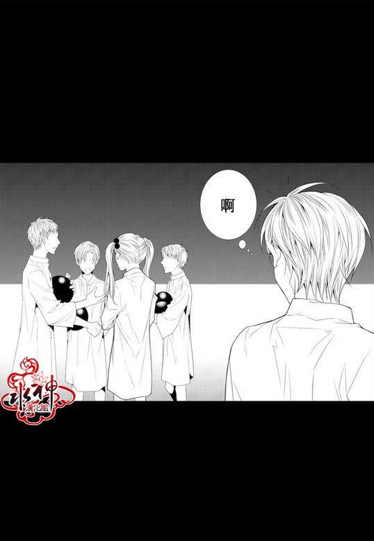 工作吵架相爱[耽美]韩漫全集-第25话无删减无遮挡章节图片 
