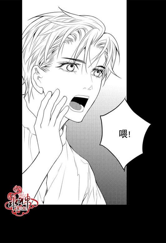 工作吵架相爱[耽美]韩漫全集-第25话无删减无遮挡章节图片 