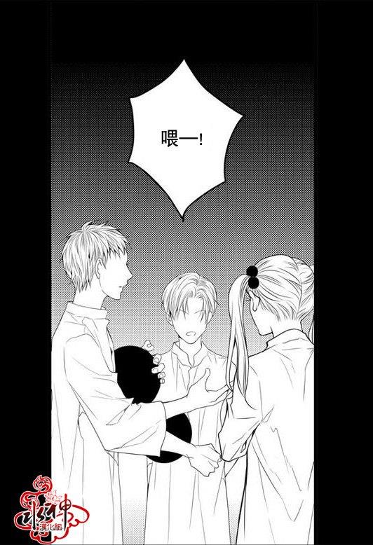 工作吵架相爱[耽美]韩漫全集-第25话无删减无遮挡章节图片 