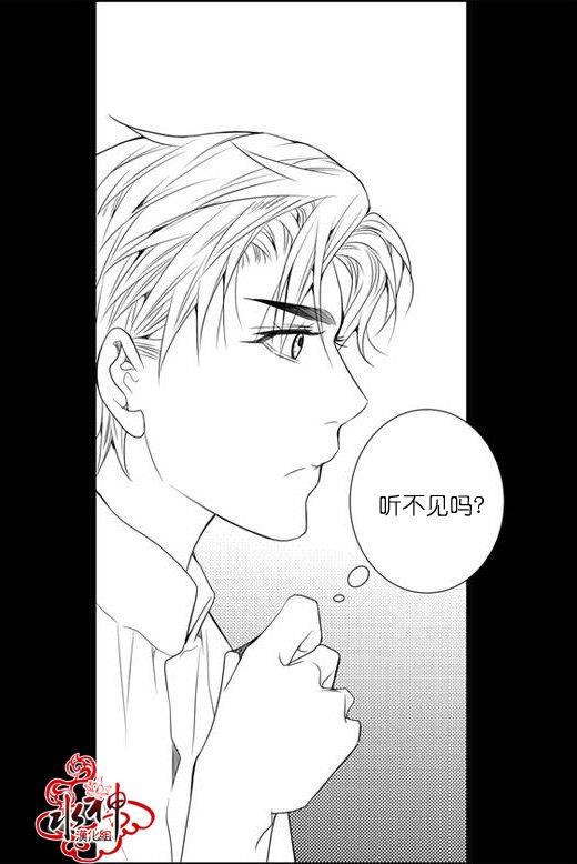 工作吵架相爱[耽美]韩漫全集-第25话无删减无遮挡章节图片 