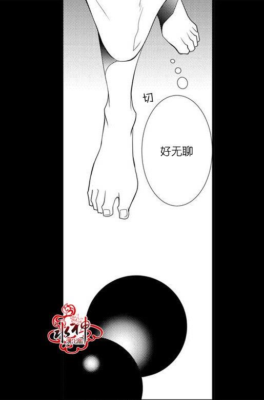 工作吵架相爱[耽美]韩漫全集-第25话无删减无遮挡章节图片 