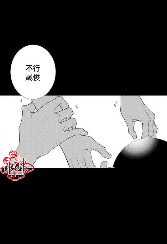 工作吵架相爱[耽美]韩漫全集-第25话无删减无遮挡章节图片 