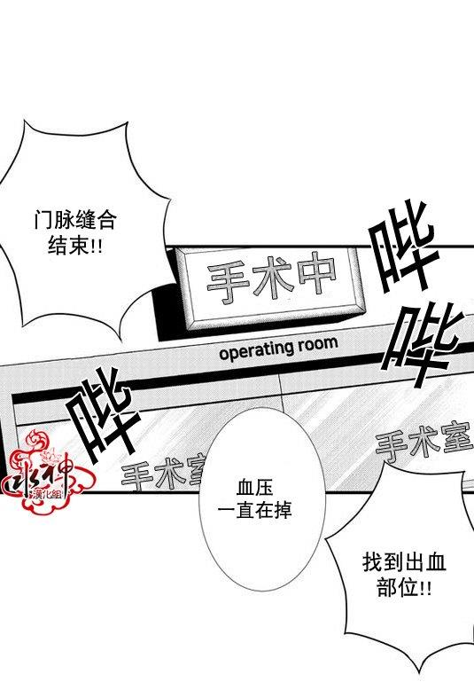 工作吵架相爱[耽美]韩漫全集-第25话无删减无遮挡章节图片 