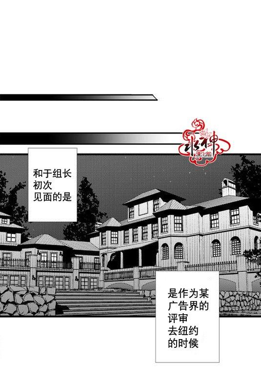 工作吵架相爱[耽美]韩漫全集-第25话无删减无遮挡章节图片 