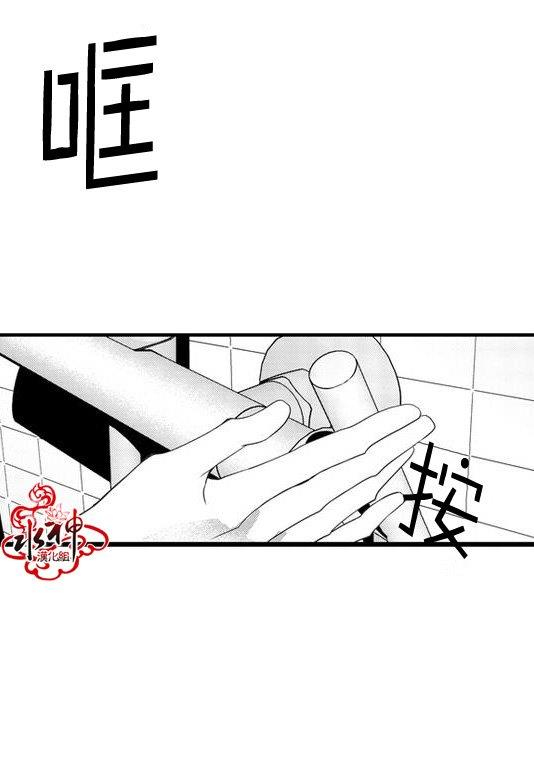 工作吵架相爱[耽美]韩漫全集-第25话无删减无遮挡章节图片 