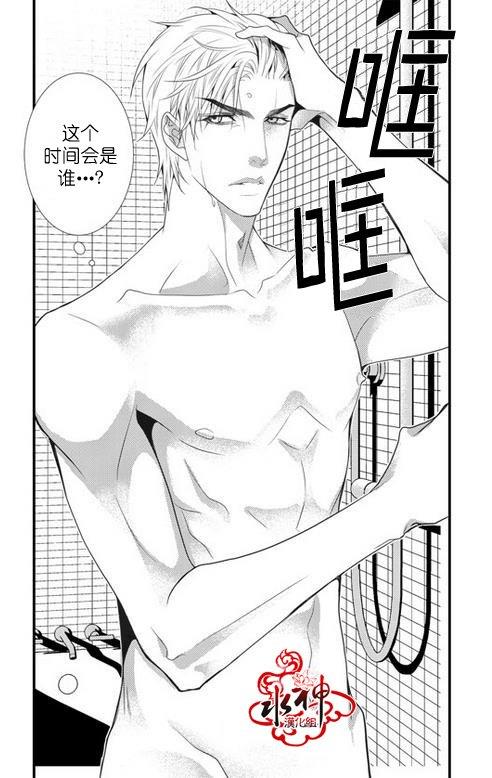 工作吵架相爱[耽美]韩漫全集-第25话无删减无遮挡章节图片 