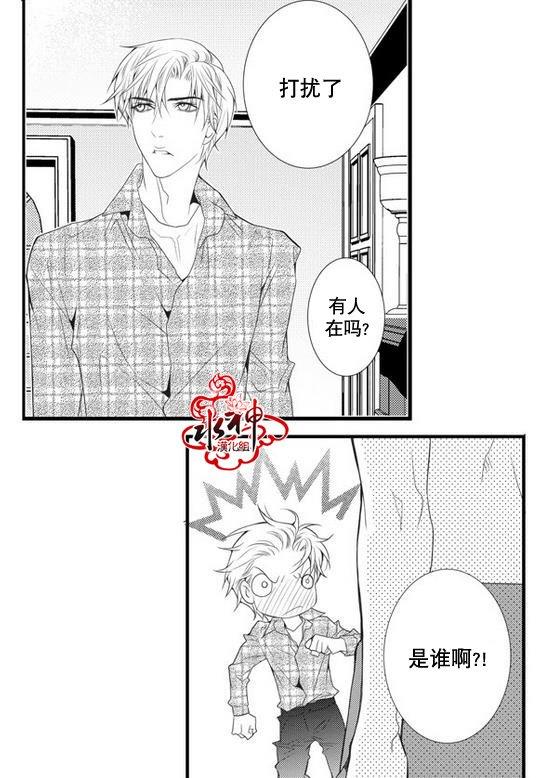 工作吵架相爱[耽美]韩漫全集-第25话无删减无遮挡章节图片 